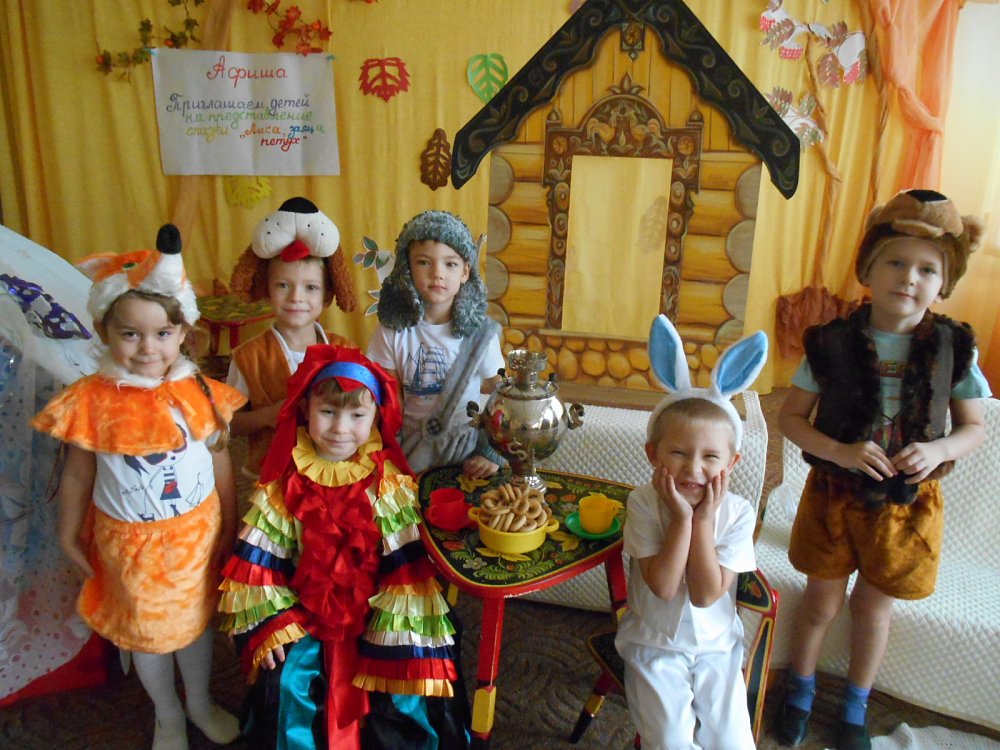 Театрализованное представление петушок и бобовое зернышко. Театрализованные игры в садике. Театрализованная сказка средняя группа. Постановка сказки в детском саду. Театрализованная сказка средняя группа.